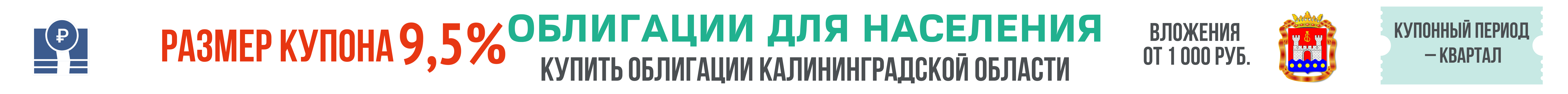 Финансово грамотен - значит защищен!