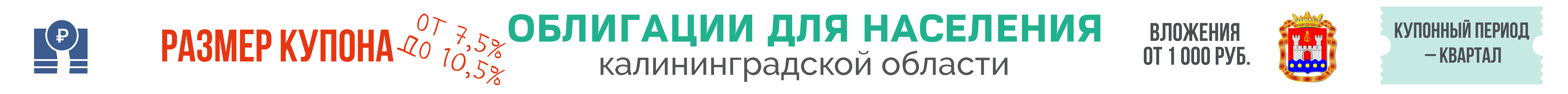 Финансово грамотен - значит защищен!