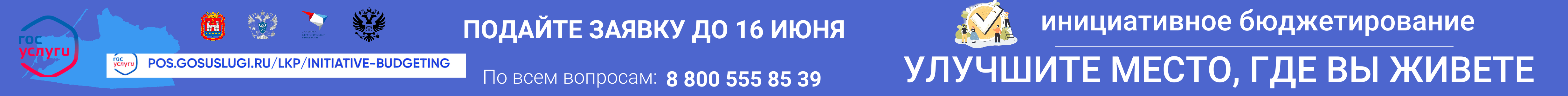 Финансово грамотен - значит защищен!