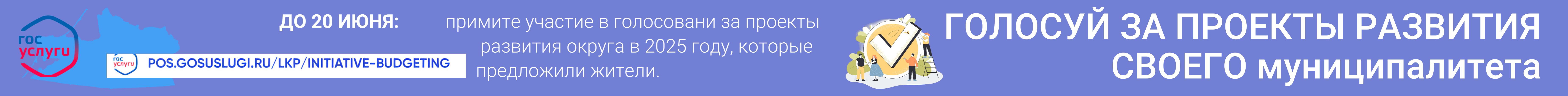 Финансово грамотен - значит защищен!