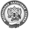 Налоговая