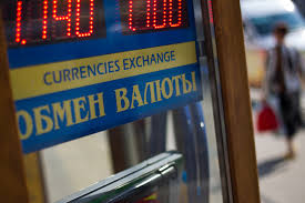 Обмен валют без потерь на каких биржах торгуется bitcoin