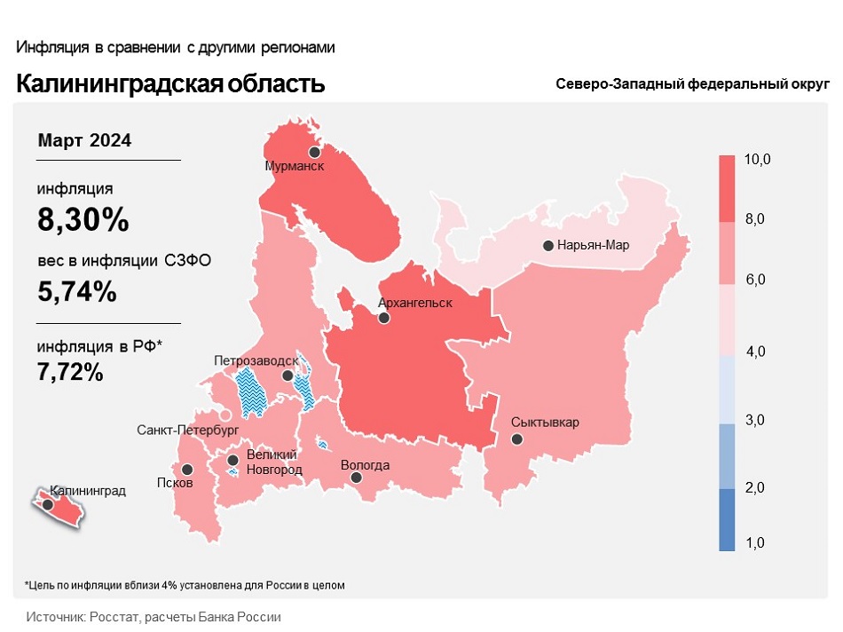 Kaliningrad_map_03_2024.jpeg