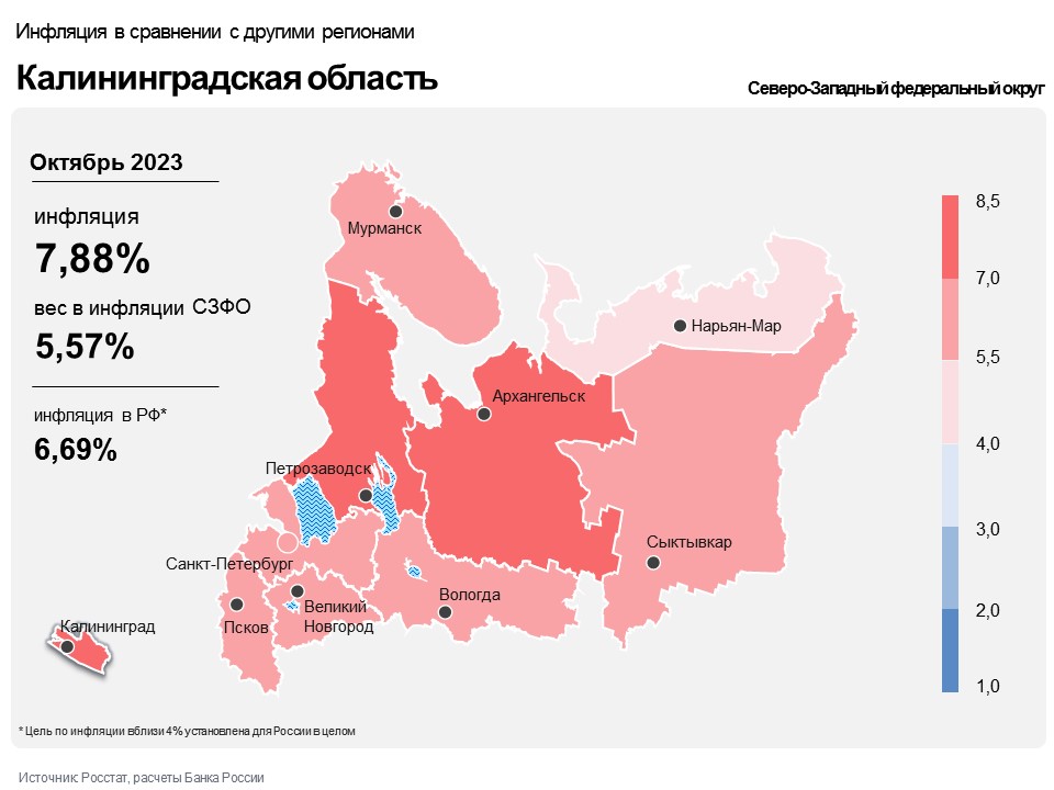 Kaliningrad_map_10_2023.jpg