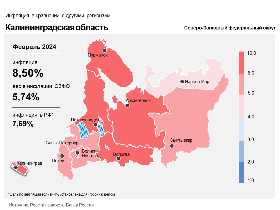 Kaliningrad_map_02_2024.jpeg