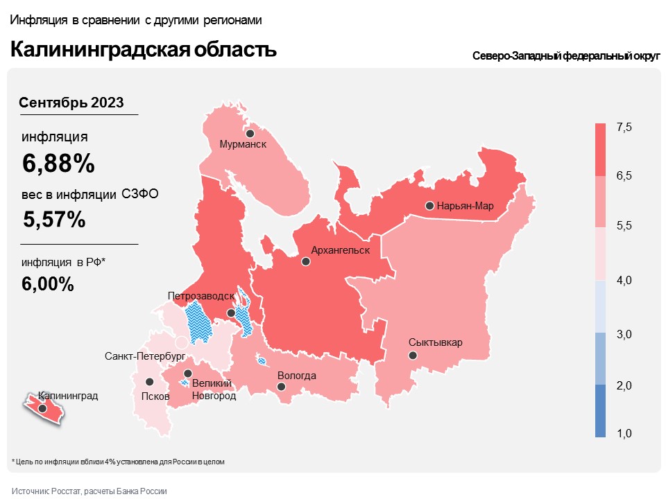 Kaliningrad_map_09_2023.jpg