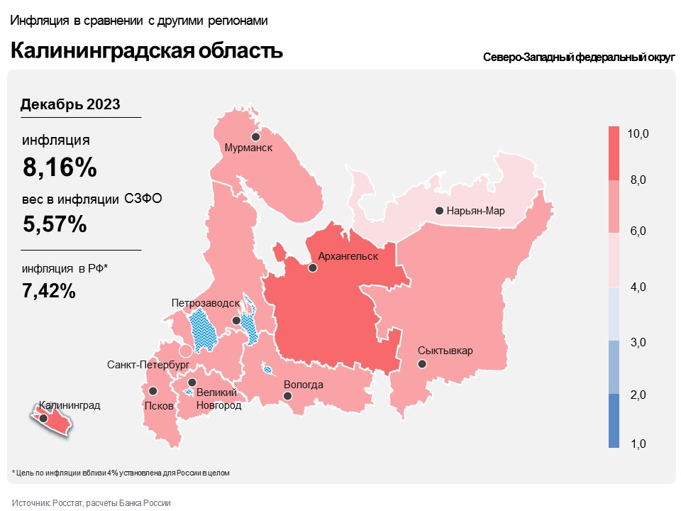 Kaliningrad_map_12_2023.jpg