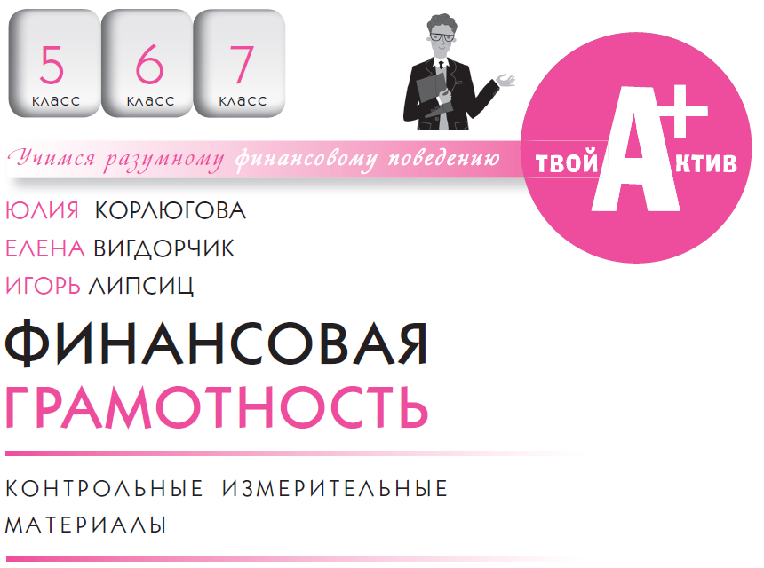 КИМ (1).png