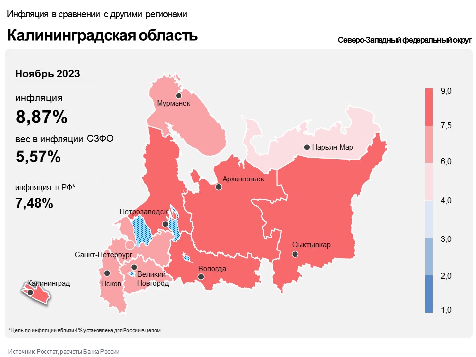 Kaliningrad_map_11_2023.jpg