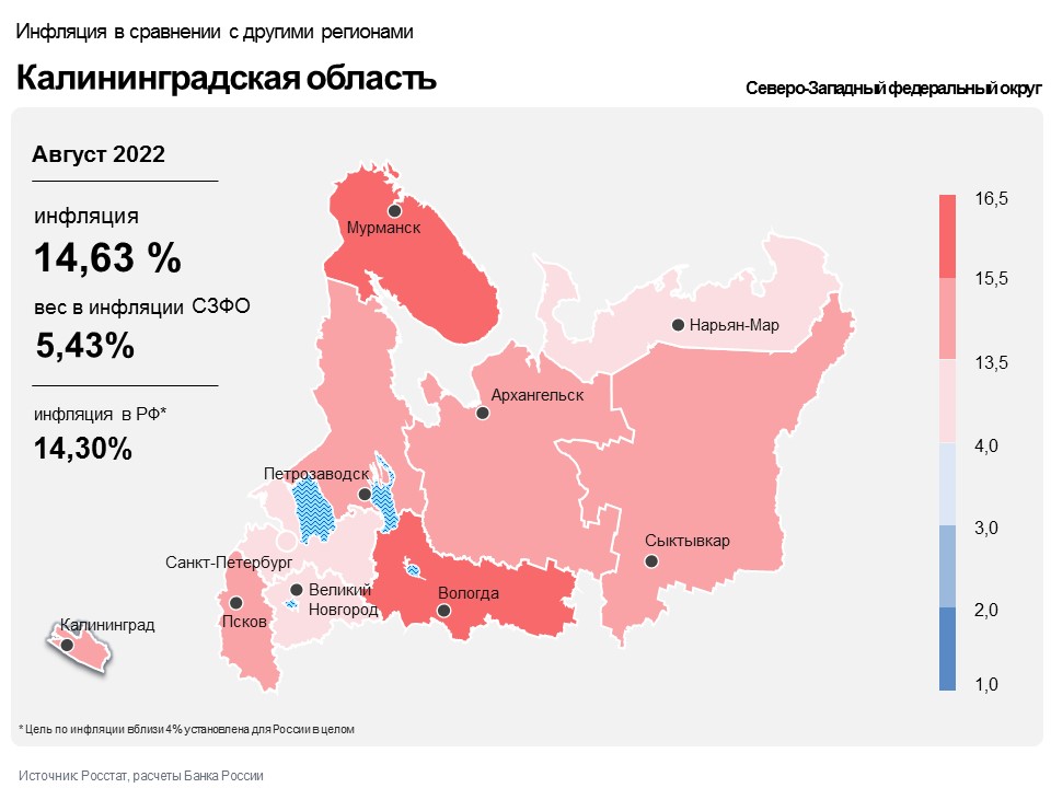 Kaliningrad_map_08_2022.jpeg